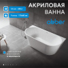 Акриловая ванна ABBER AB9216-1.7 белая
