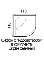 WEMOR 110/110/55 C 1100*1100*550 мм Ванна акриловая полукруглая