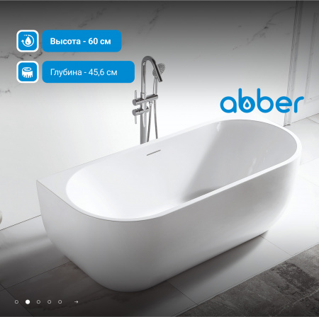 Акриловая ванна ABBER AB9316 белая