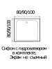 WEMOR  80/14 S 800*800*140 мм Поддон душевой квадратный