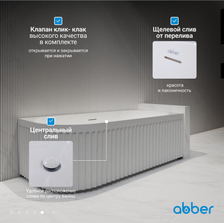 Акриловая ванна ABBER AB9363-1.7 белая