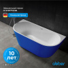 Акриловая ванна ABBER AB9216-1.7DB синяя