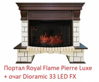Портал Royal Flame Pierre Luxe под очаг Dioramic 33 FX